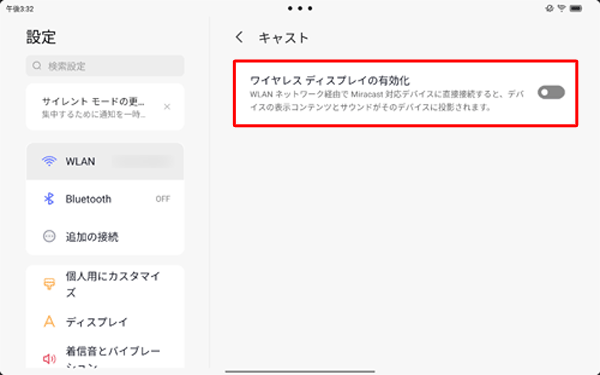 キャスト