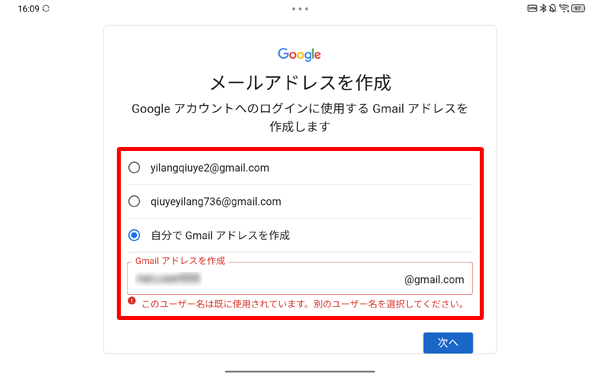 8 補足
