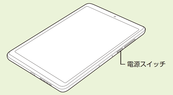電源スイッチを長押しして、画面にNECのロゴが表示されたら電源スイッチから指を離します