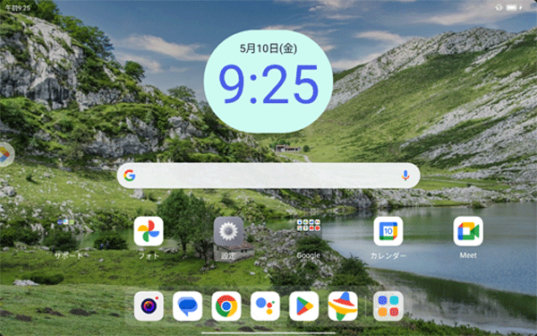 ホーム画面に戻り、選択した壁紙に設定されたことを確認してください