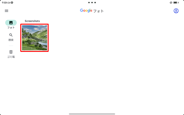 「フォト」が表示されたら、設定したい画像をタップします