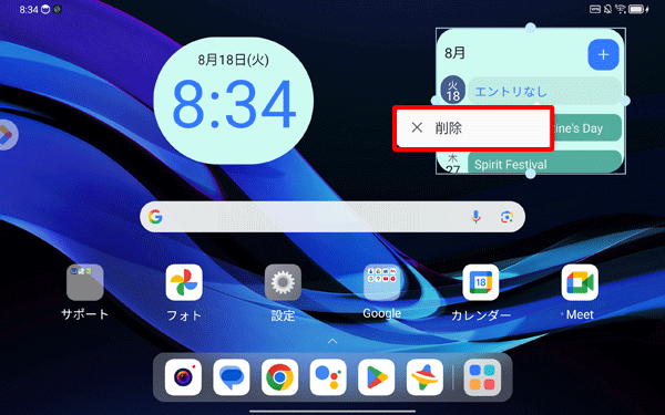 2-補足a
