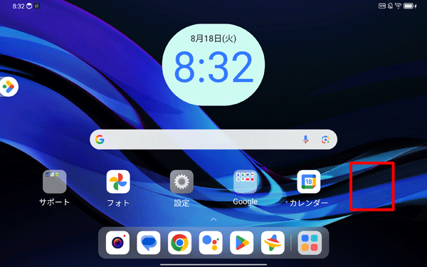 最後
