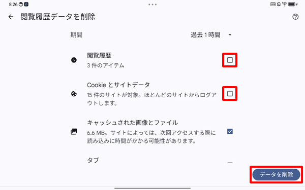 7-補足a