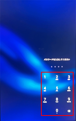 解除方法としてPINを設定している場合は、数字の組み合わせを入力してロックを解除します