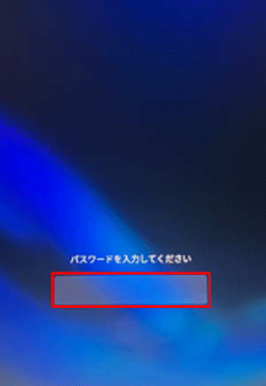 パスワードを入力する際にキーボードが表示されない場合は、入力欄を一度タップするとキーボードが表示されます