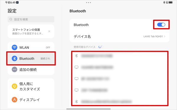 画面左側から「Bluetooth」をタップし、右端のつまみをタップして「オン」にして、使用するBluetooth機器をタップします