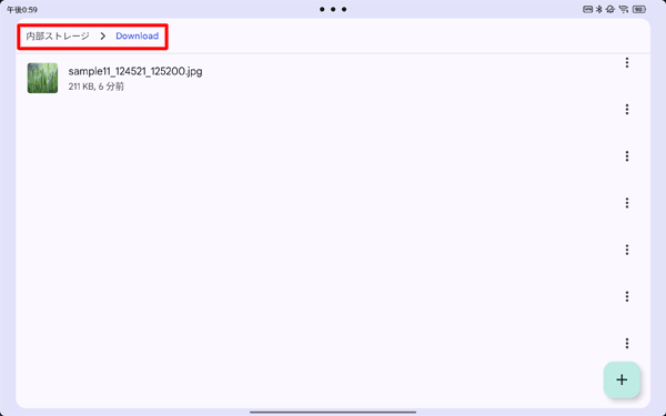 画像を受信した場合は、「フォト」の「デバイス内」フォルダーで確認できます