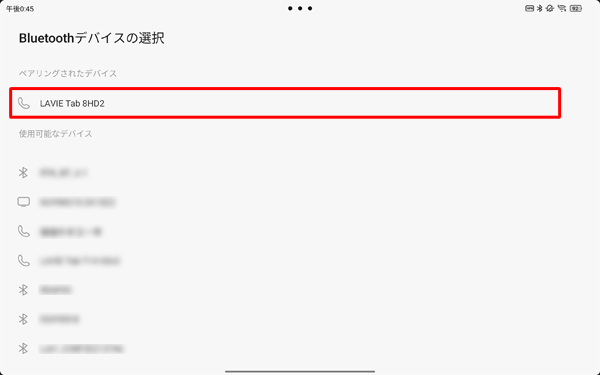 「Bluetoothデバイスの選択」が表示されたら、受信側のデバイス名をタップします