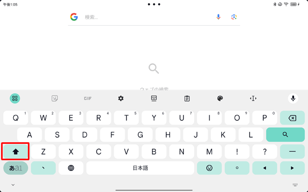 「QWERTYキーボード」配列の場合は、アルファベット入力前に「↑」をタップすると大文字または小文字が切り替わります
