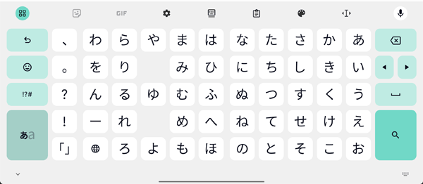 「五十音キーボード」配列