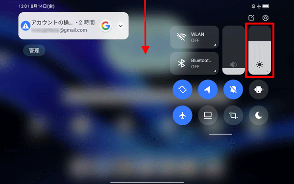 補足a