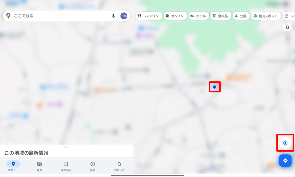 「マップ」が起動したら、画面右下の「現在地」をタップします