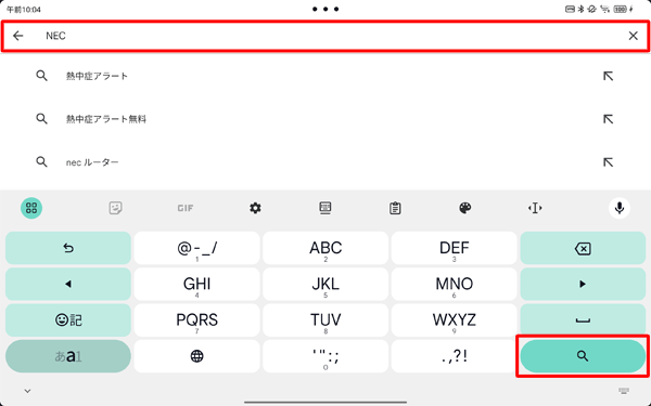 インストールしたいアプリやウィジェットのキーワードを入力して、「アイコン」（検索）をタップします