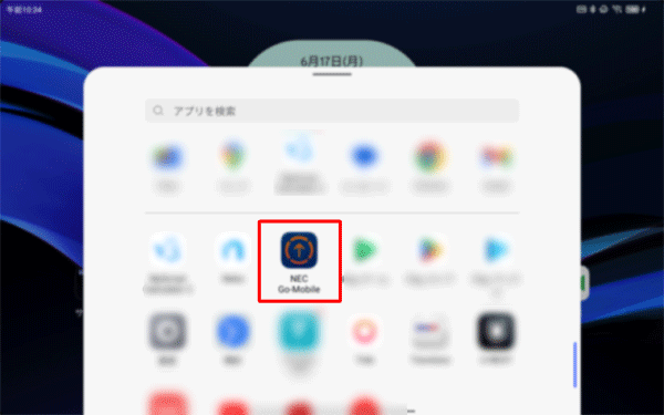 アプリ一覧に、インストールしたアプリのアイコンが表示されていることを確認してください
