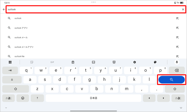 インストールしたいアプリやウィジェットのキーワードを入力して、「検索」をタップします