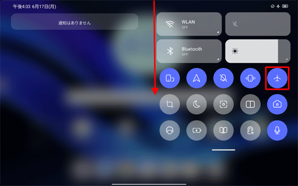画面上部を下にスワイプし、「アイコン」（飛行機アイコン）をタップしオンにします