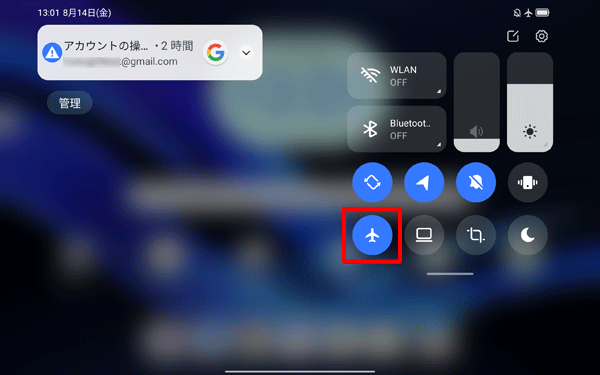補足b