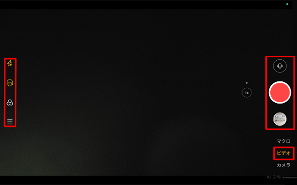 LAVIE T09（Android 13）のカメラ機能では、画面側面のアイコンから、カメラの前面背面を切り替えたり、撮影した写真や動画を確認したりできます