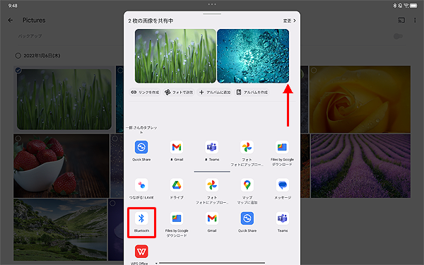 一覧に「Bluetooth」が見つからない場合、下から上にスワイプし、一覧から「Bluetooth」をタップします