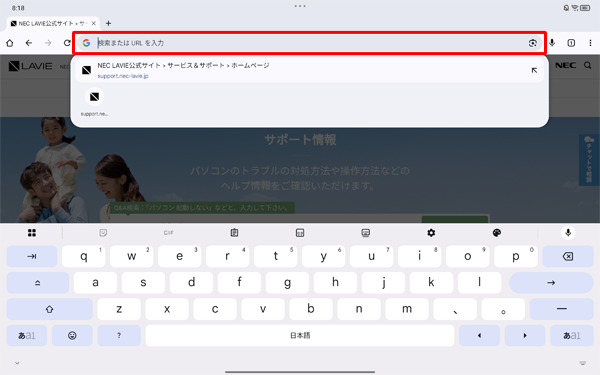 文字入力を行う画面で、タッチスクリーンキーボードを表示します