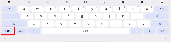 「a」が太字で表示されている場合は、アルファベット入力が表示されます