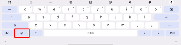 スクリーンキーボードの画面左側から「アイコン」をタップします