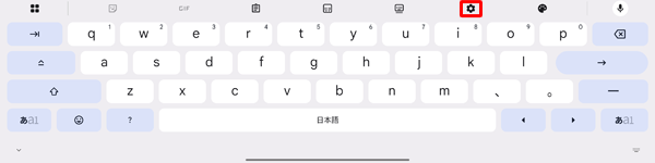 スクリーンキーボードの画面から「アイコン」をタップします