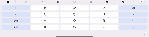 「12キー」入力一例