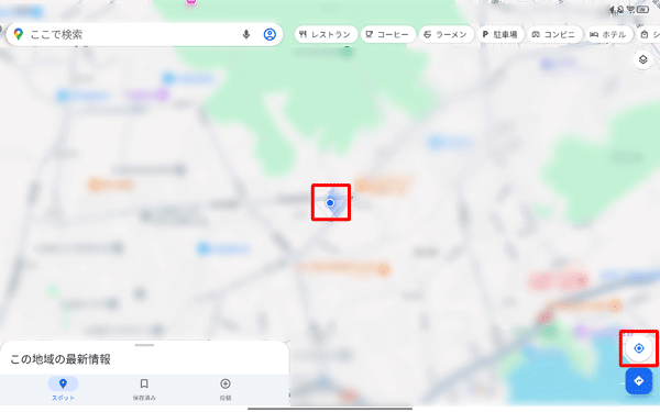 「マップ」が起動したら、画面右下の「現在地」をタップします