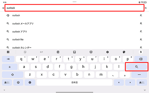 インストールしたいアプリやウィジェットのキーワードを入力して、「アイコン」をタップします