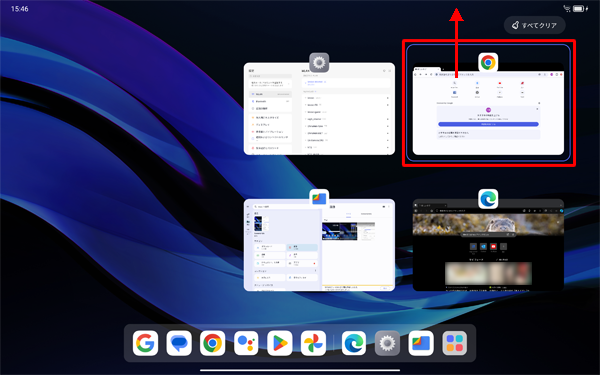 マルチタスク画面が表示されたら、終了したいアプリを上にスワイプします
