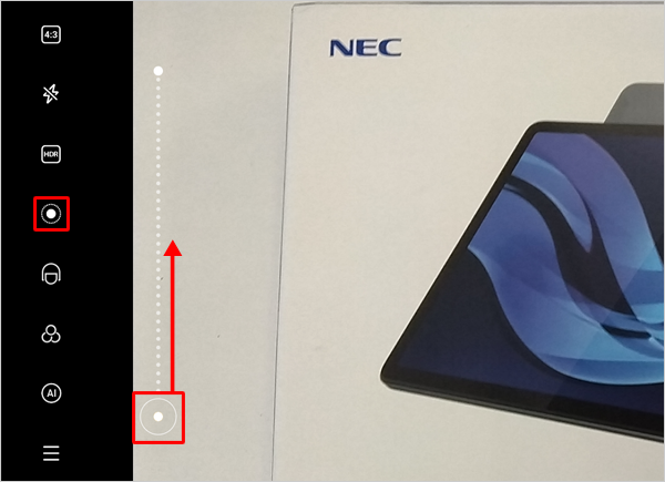 「アイコン」をタップすると、表示されたつまみを上下に動かすれば、ボケの程度調整ができます