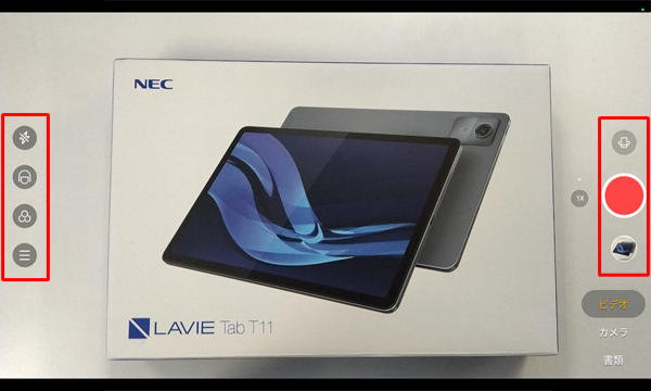 LAVIE Tab T14（2024年02月発表機種）のカメラ機能では、画面左右のアイコンから、撮影時の効果やカメラの前面背面切り替えなどを設定できます