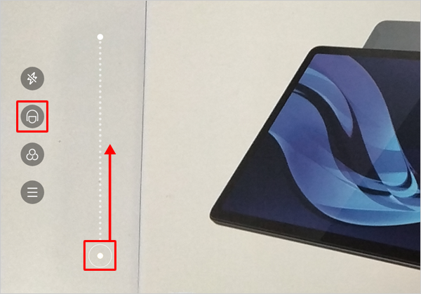 「アイコン」をタップすると、表示されたつまみを上下に動かすれば、美肌の程度調整ができます