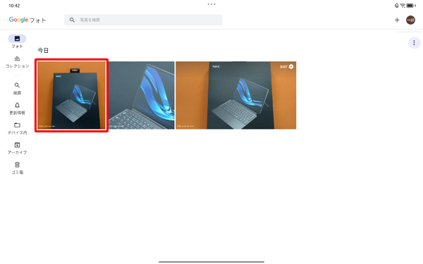 表示したい画像をタップします