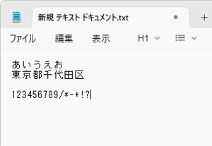 変更前（初期状態）