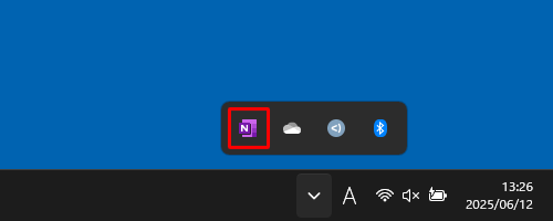 通知領域に表示されたOneNoteのアイコン（一例）
