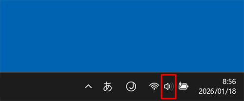 音量アイコン