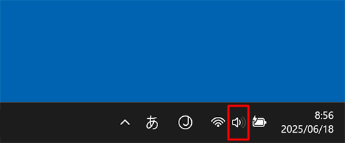 音量アイコン