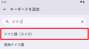 言語名で検索し、選択することもできます