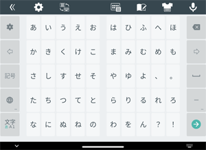 「50音キーボード横書き」配列