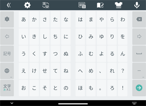 「50音キーボード縦書き（左）」配列