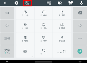 「QWERTYキーボード」配列と「テンキーボード」配列は「アイコン」をタップすることでも切り替えることができます
