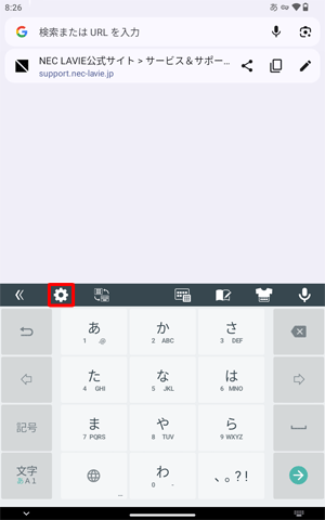 スクリーンキーボードの画面から「アイコン」をタップします