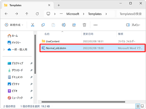 任意のファイル名を入力します
