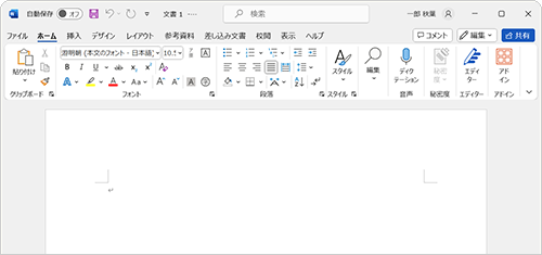 Wordの標準テンプレートの設定が元に戻っていることを確認してください
