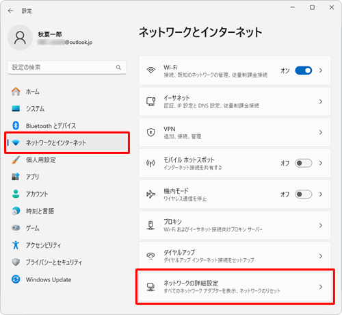 画面左側から「ネットワークとインターネット」をクリックし、表示された一覧から「ネットワークの詳細設定」をクリックします
