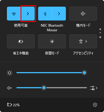 「アイコン」（Wi-Fi接続の管理）をクリックします
