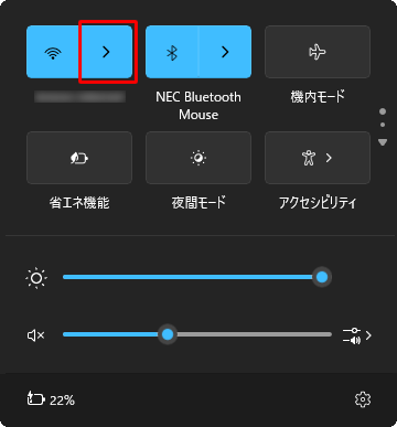 「アイコン」（Wi-Fi接続の管理）をクリックします